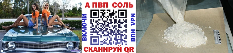 APVP СК КРИС  как найти закладки  omg рабочий сайт  Зеленоградск 