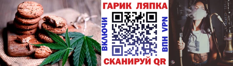 Еда ТГК конопля  blacksprut ссылки  Зеленоградск 