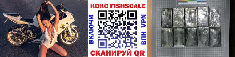 КОКАИН Эквадор  закладка  Зеленоградск 