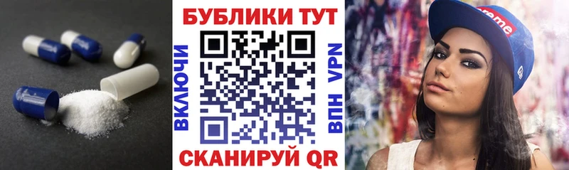 Экстази 99%  купить наркотики цена  гидра рабочий сайт  Зеленоградск 