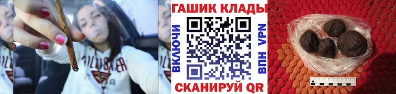 как найти закладки  Зеленоградск  ГАШ hashish 