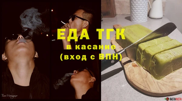 трава Белоозёрский
