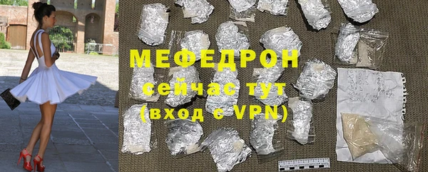 MESCALINE Белокуриха