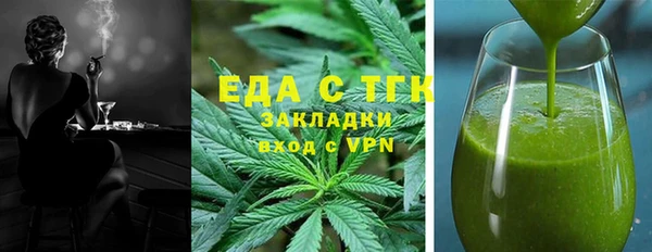 марки nbome Беломорск