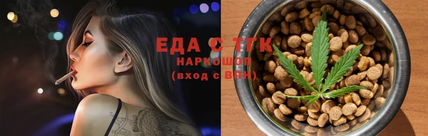 MESCALINE Белокуриха