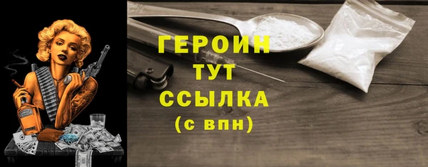 марки nbome Беломорск
