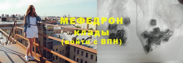 MESCALINE Белокуриха