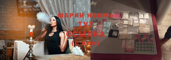 марки nbome Беломорск