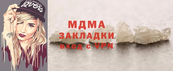трава Белоозёрский