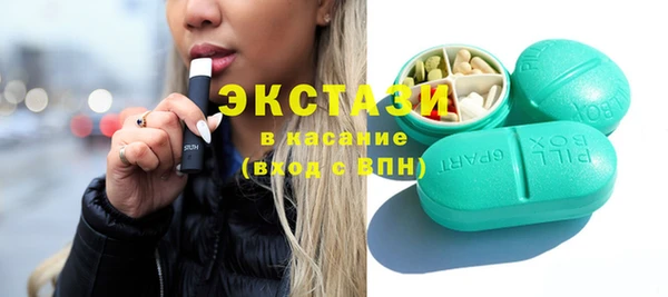трава Белоозёрский