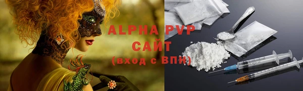 трава Белоозёрский