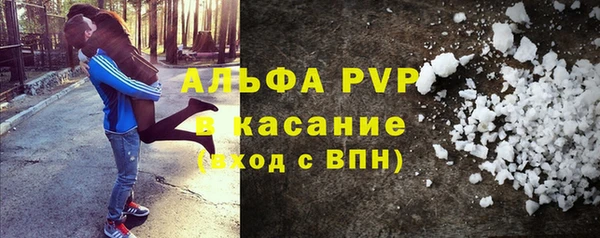 трава Белоозёрский