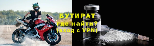 MESCALINE Белокуриха