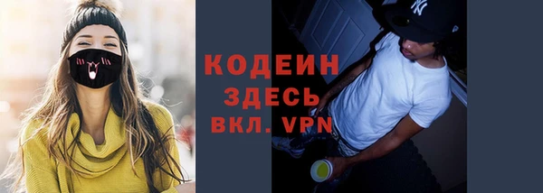 шишки Тихорецк