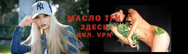 MESCALINE Белокуриха
