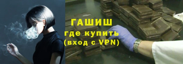мяу мяу мука Балахна