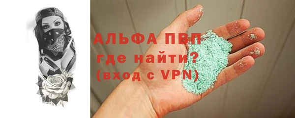 марки nbome Беломорск