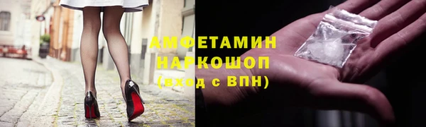 мяу мяу мука Балахна
