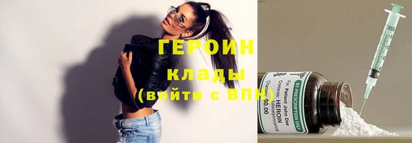 трава Белоозёрский