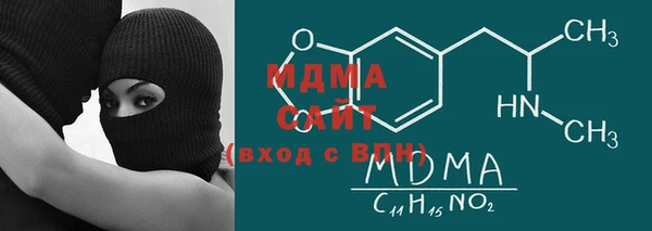 марки nbome Беломорск