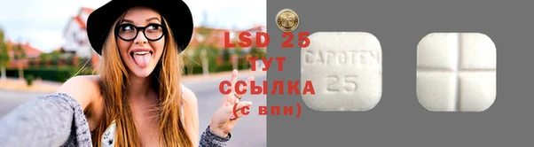 MESCALINE Белокуриха
