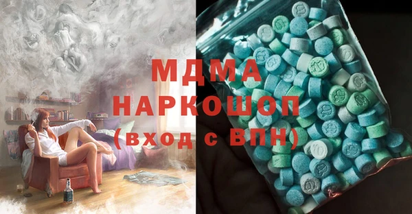 марки nbome Беломорск