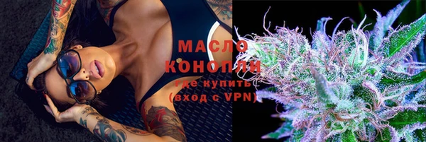 трава Белоозёрский