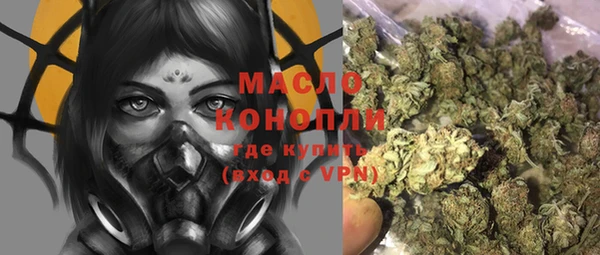 марки nbome Балабаново