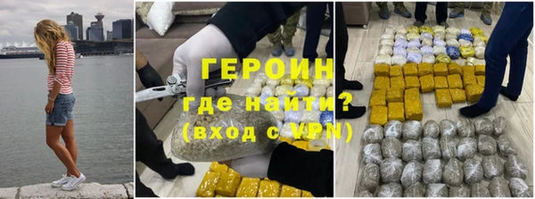 марки nbome Беломорск
