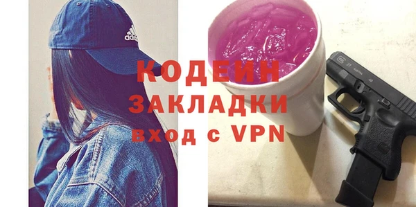 трава Белоозёрский