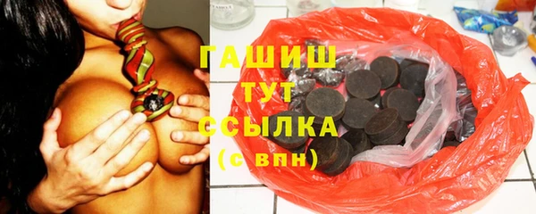 MESCALINE Белокуриха