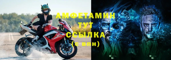 MESCALINE Белокуриха