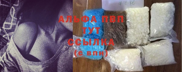 марки nbome Беломорск
