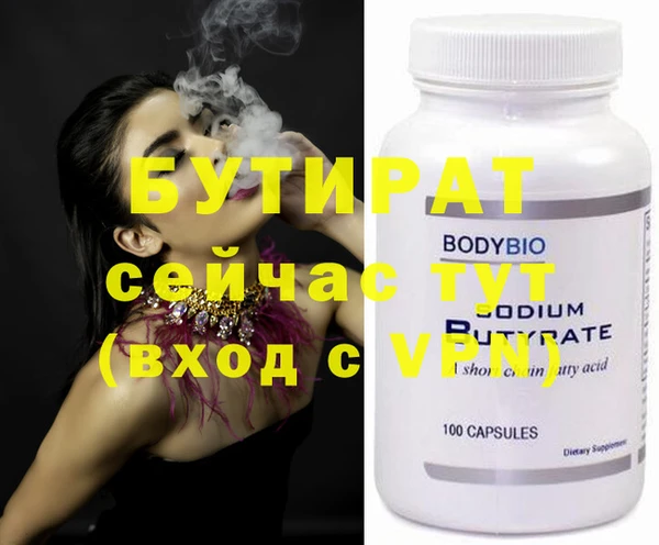 MESCALINE Белокуриха