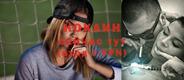 марки nbome Беломорск