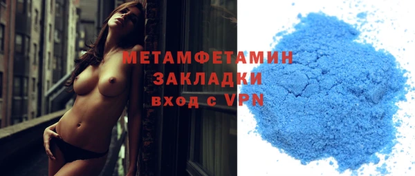марки nbome Беломорск