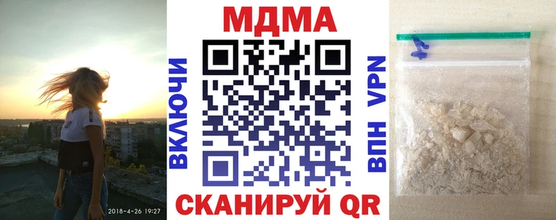 где продают   Зеленоградск  МДМА crystal 