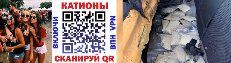 МЯУ-МЯУ VHQ  купить наркоту  Зеленоградск 