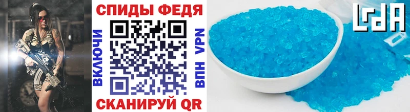 Метамфетамин кристалл Зеленоградск