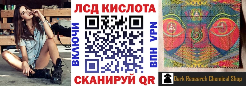 что такое Зеленоградск Марки 25I-NBOMe 1,8мг