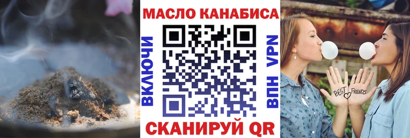 Дистиллят ТГК жижа  Зеленоградск 